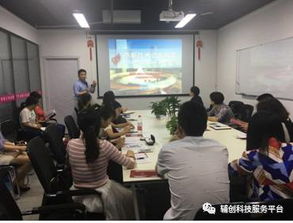 創(chuàng)星匯科技園高新技術(shù)企業(yè)專題講座圓滿落幕，科技中介服務(wù)助力企業(yè)騰飛