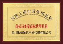 誠邀瀘州地區(qū)代理記賬合伙人，攜手共創(chuàng)科技中介服務(wù)新篇章