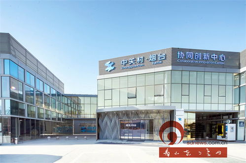 煙臺(tái)高新科創(chuàng)智慧園區(qū) 以科技中介服務(wù)為引擎，構(gòu)建全鏈條孵化模式，打造高品質(zhì)孵化新標(biāo)桿